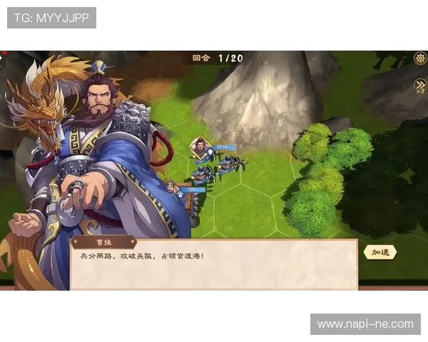 z6尊龙官方网站网页版详细攻略指南，助你轻松掌握游戏技巧与玩法策略